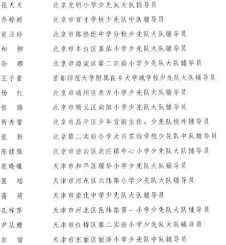 蚌埠阵容名单_1插图
