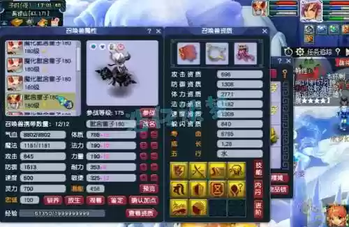梦幻西游化生寺打服战插图1