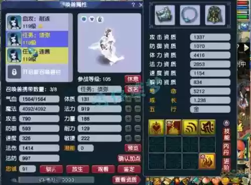 五技能须弥画魂多少钱插图