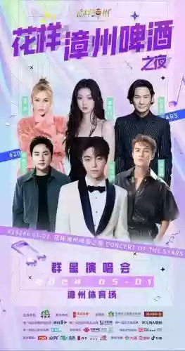 演艺公司阵容插图