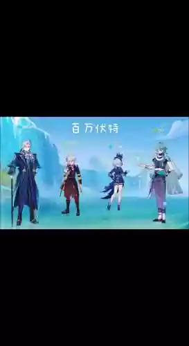 丹痕阵容插图