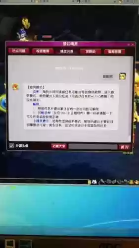 梦幻西游疲劳时间是在线时间么插图