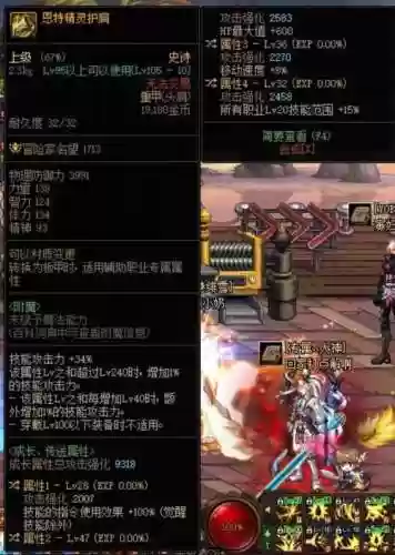 dnf特殊催化剂的武器卖不插图1