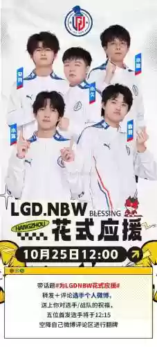 lgd阵容lpl插图
