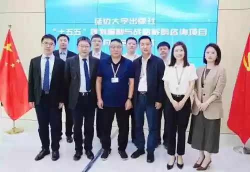 延大阵容插图1