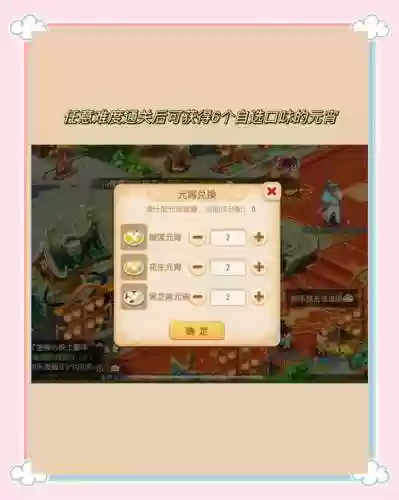 梦幻西游手游怎样关掉直播插图