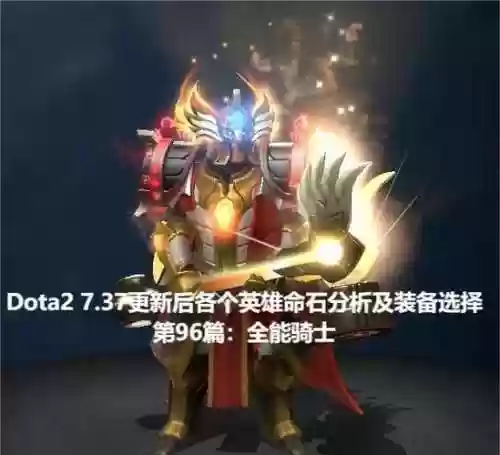七骑士赛茵屠龙装备_1插图1