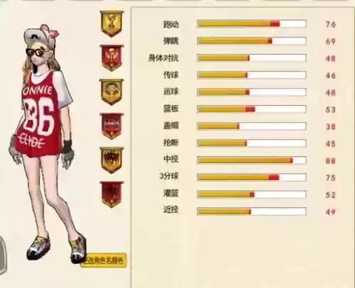 街头篮球sf装备属性_1插图