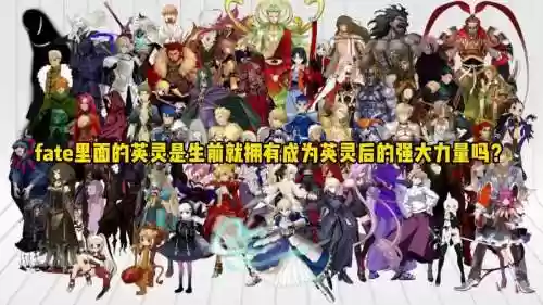 fsf英灵阵容插图
