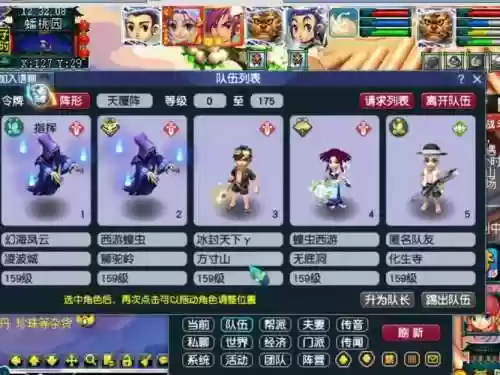 梦幻西游159tg厉害吗_1插图