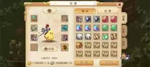 梦幻西游手游狮驼加点宝石_1插图1