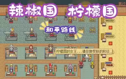 武器店物语自动冒险存档插图1