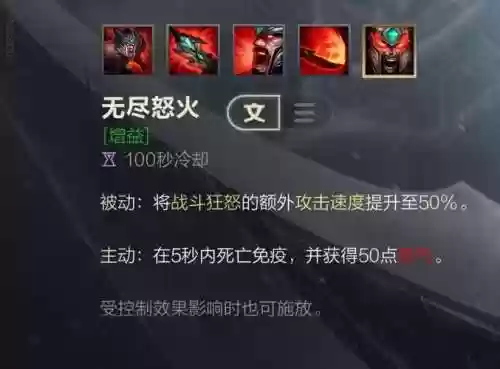 s5蛮王技能加点顺序插图1