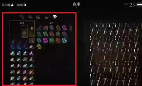 巫师3技能赚钱攻略插图1