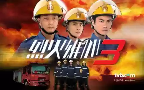 烈火雄心阵容插图1