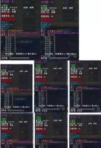 天下375手工鬼墨武器插图