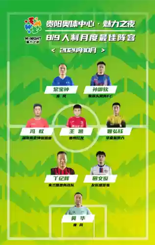 阵容规模很大_2插图1