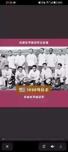 1970夺冠阵容_1插图