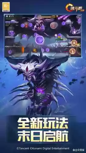 魂斗罗归来v7玩家攻略_1插图1