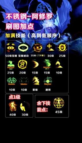 决斗场tp技能偷学插图1