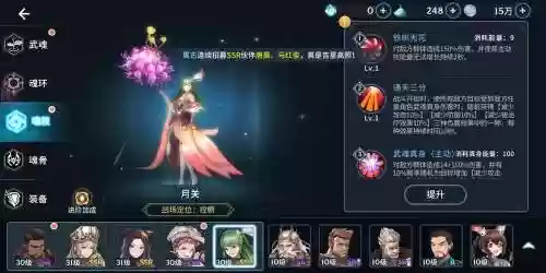 凤凰秘史阵容插图