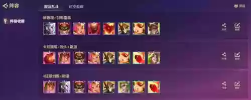 终极物理阵容插图