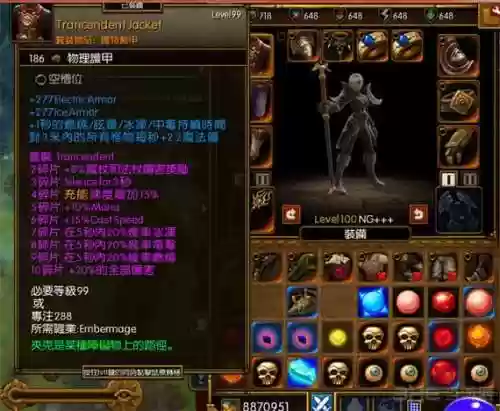 火炬之光2赌博出好装备吗插图1