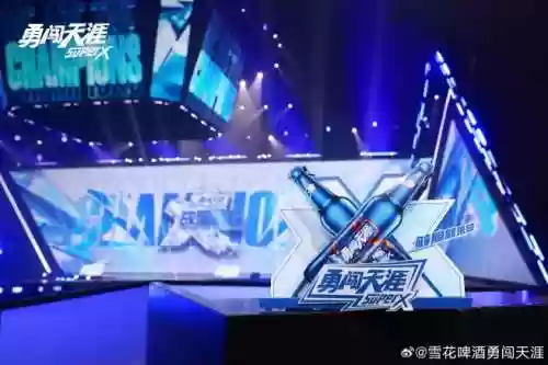 雪花啤酒阵容插图1