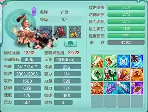 神武特殊技能上善若水_1插图1