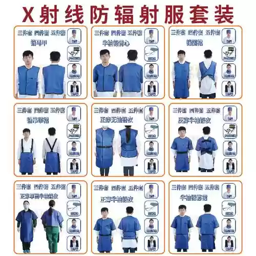 辐射4mod衣服怎么装备插图1