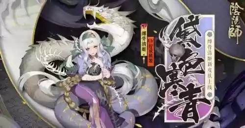 青姬阵容插图1