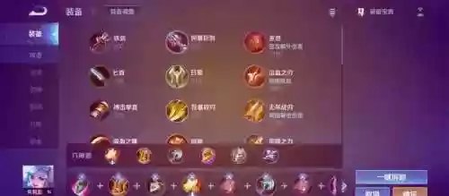 莉亚专属装备插图