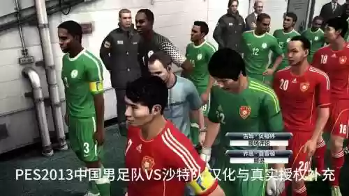 2013pe阵容插图