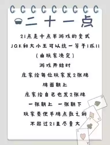 当鬼的游戏攻略插图1
