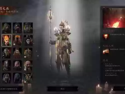 战锤末世鼠疫2装备在哪_1插图