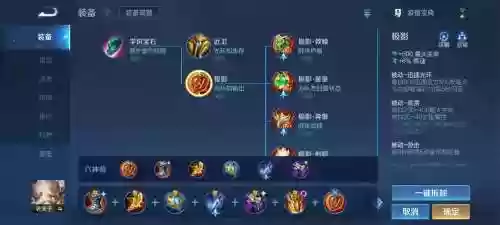 老夫子带什么装备最强插图1