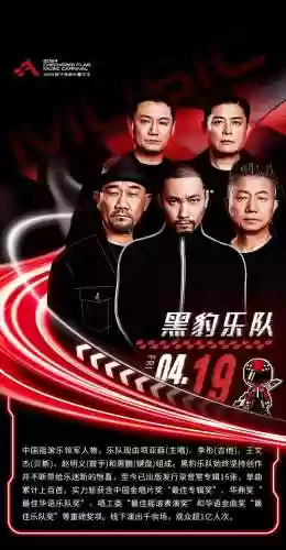 黑豹全阵容插图1