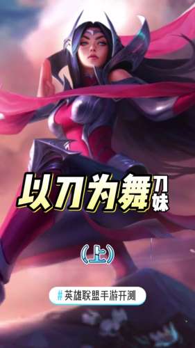 dh刃舞躲技能插图1