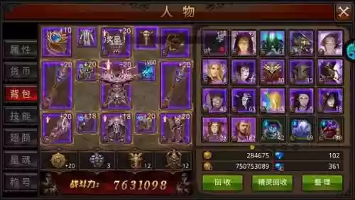 全民奇迹1转恶魔出几阶装备插图1