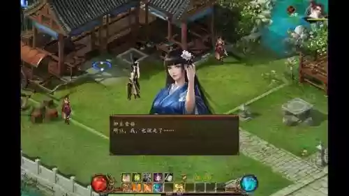 金庸群侠传5洗技能点插图