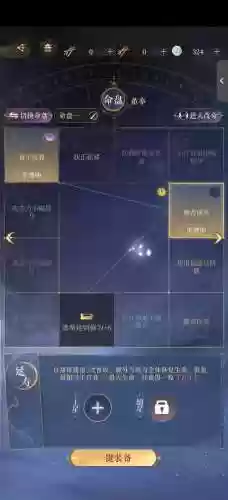 梦幻地宫50层攻略插图1