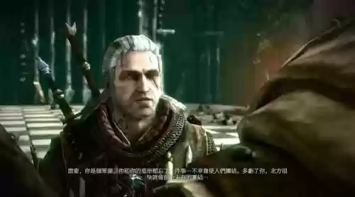 巫师2全任务攻略插图1