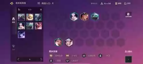 95赏金阵容插图1
