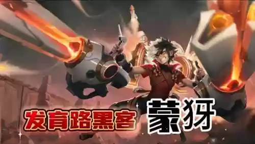 黑客猫咪阵容插图1