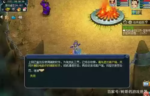梦幻西游苦行在第一列化直线插图1