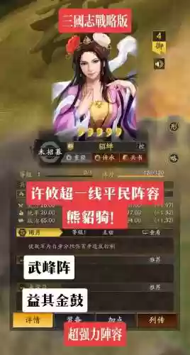许攸徒弟阵容插图1