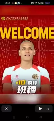 哈撩阵容_1插图1
