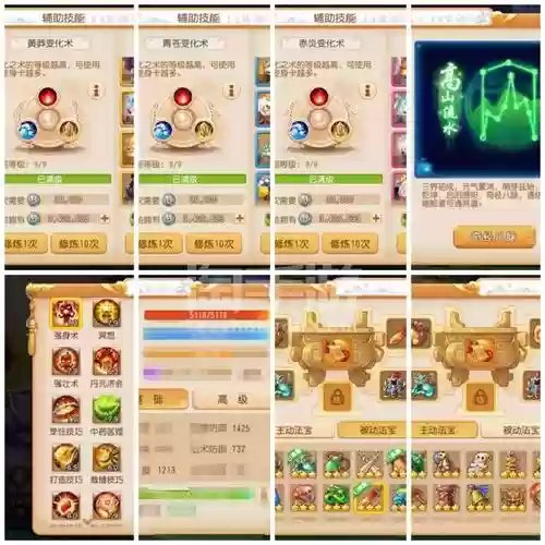 梦幻西游360礼包2018插图