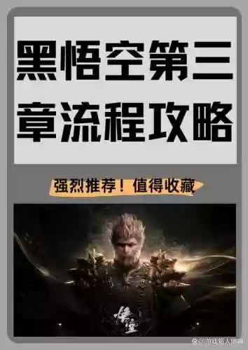 sniper攻略第三章第8关插图 sniper攻略第三章第8关插图