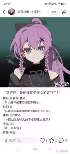恶女传说HE攻略插图